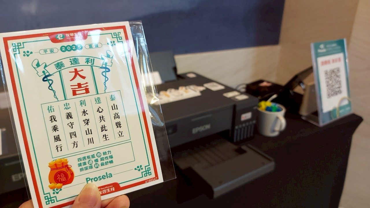 藍訊科技「韓式復古報紙拍貼機」如何成為活動社群聲量引爆點，實現品牌超高曝光！
