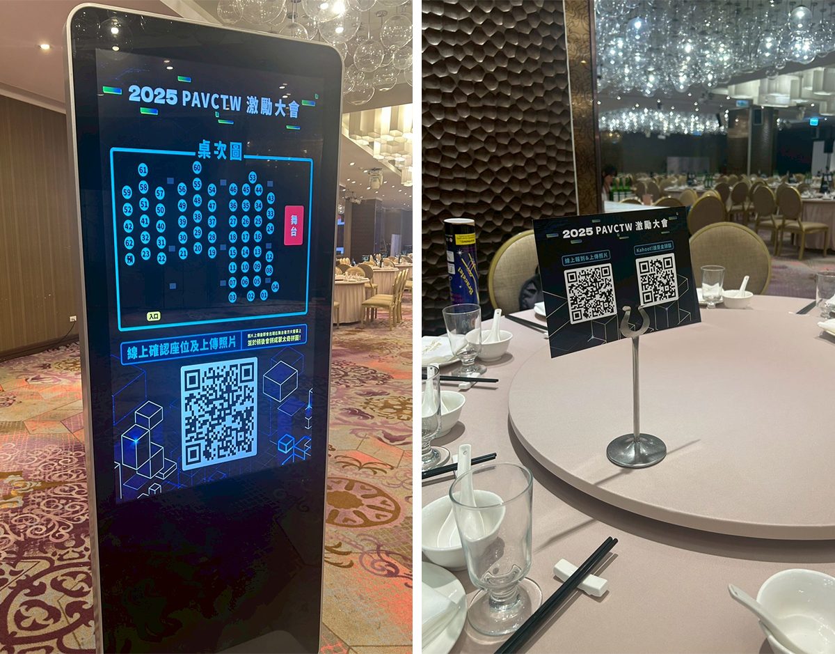 2025 Panasonic松下電腦激勵大會_線上自行報到/桌次查詢/ 迎賓互動拍照上傳大螢幕輪播(動態相片輪播牆)