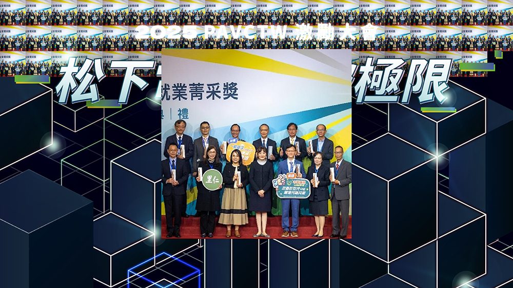 2025 Panasonic松下電腦激勵大會_線上自行報到/桌次查詢/ 迎賓互動拍照上傳大螢幕輪播(動態相片輪播牆)