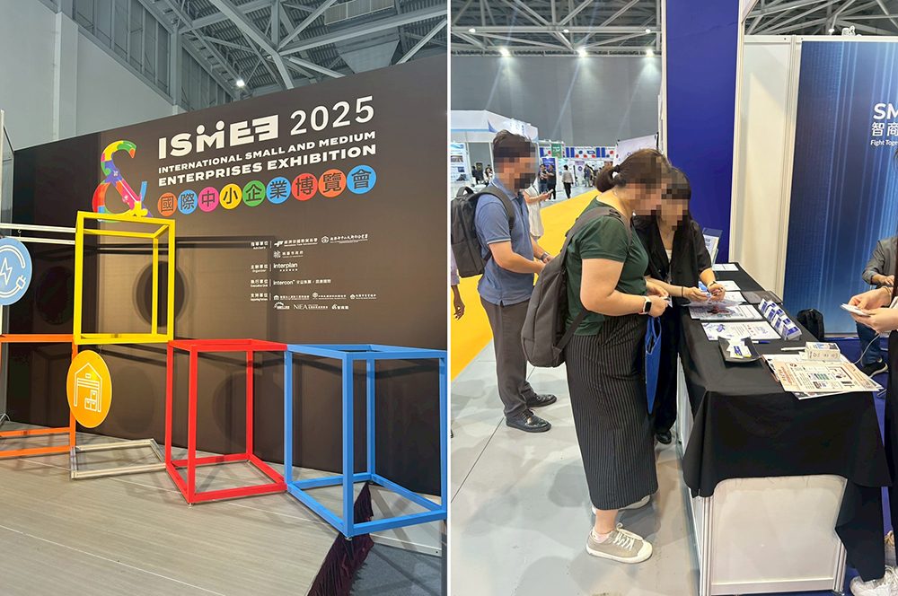 藍訊科技執行ISMEE 2025 國際中小企業博覽會 - 智商戰SMEbig-AI藏頭詩/籤詩,打造社群爆款互動