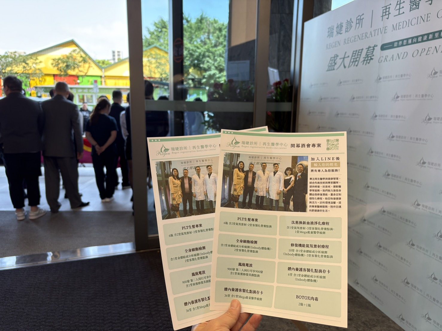 藍訊科技「韓式復古報紙拍貼機」如何成為活動社群聲量引爆點，實現品牌超高曝光！