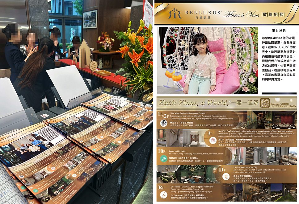 從快閃店到新品發表會，韓式報紙拍貼機如何成為社群聲量製造機？
