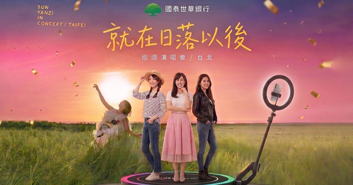 【一起設計】孫燕姿台北大巨蛋演唱會超吸睛！360 Photo Booth打造沉浸式追星體驗