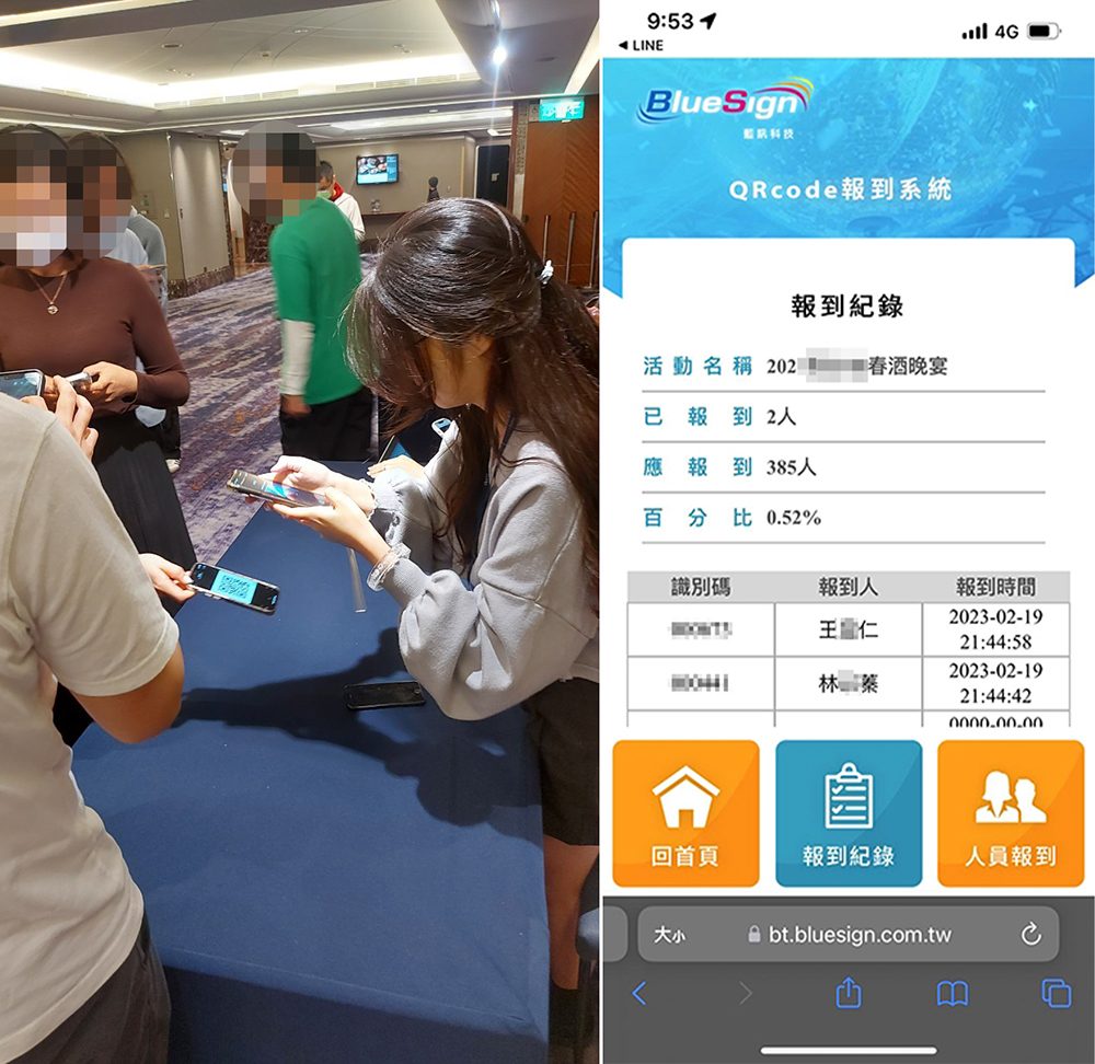 2023 Appier沛星互動科技尾牙 - Email發送QRCode邀請函+QRCode電子簽到系統+查詢獎項+查詢座位+客製化抽獎系統+獎項滿版圖片+臨時加碼獎+馬賽克過場動畫
