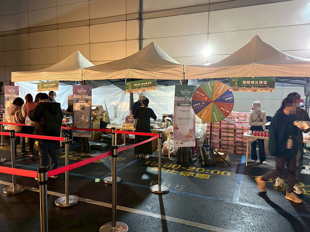 2500 人的耶誕派對怎麼玩？Garmin 耶誕村狂歡夜：用數位體驗點亮每一位員工的耶誕記憶