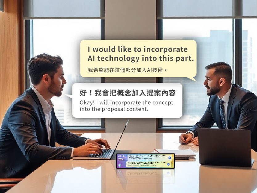 【Qtalk智慧櫃台】藍訊科技革新服務體驗，AI語音翻譯打破語言藩籬，迎接全球顧客！