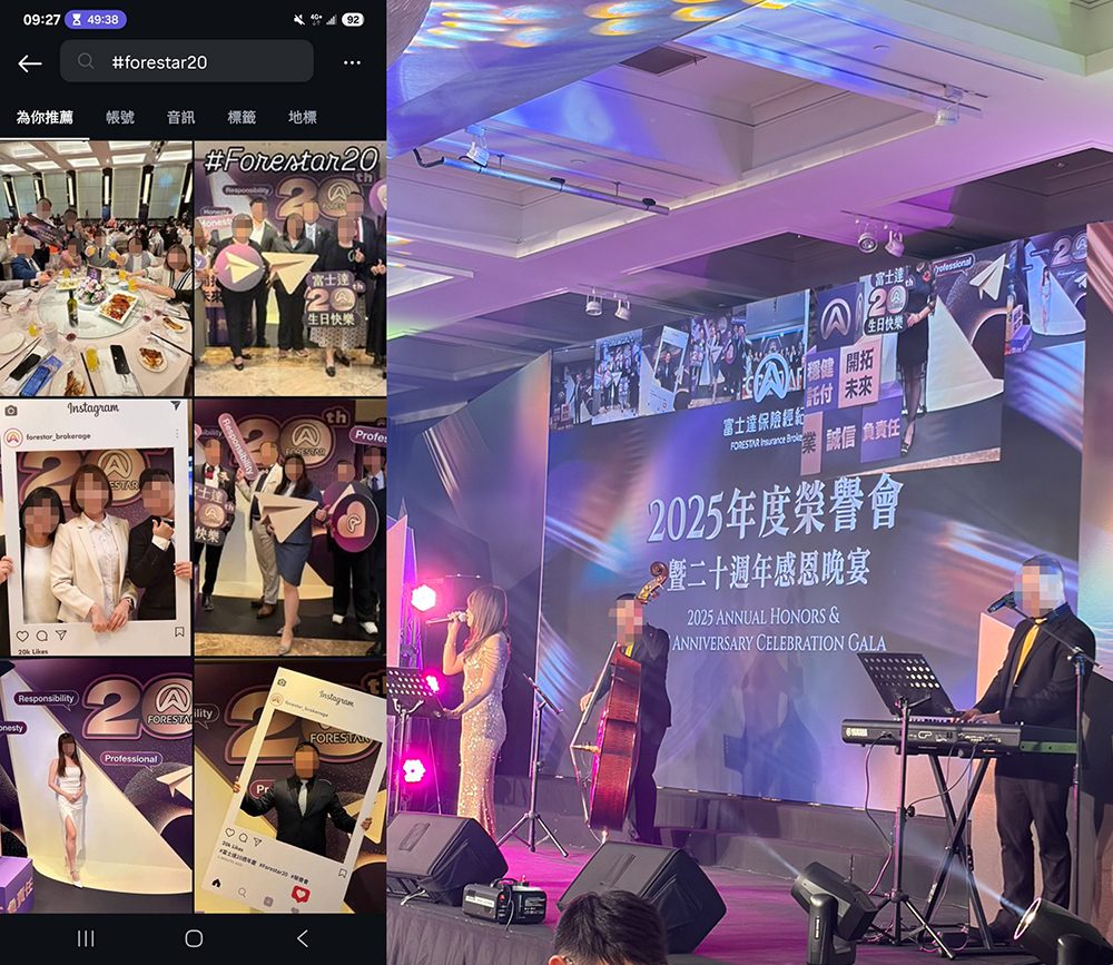 IG Hashtag 互動怎麼玩？企業活動洗版社群的秘密公開