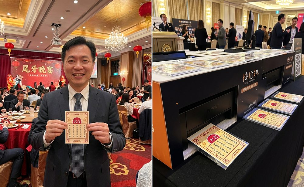 【藝力】數位派對首選！MetaAge 邁達特引領「AI 姓名藏頭詩」旋風，快拍印即拍即印引爆現場打卡潮
