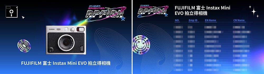 2023 Appier沛星互動科技尾牙 - Email發送QRCode邀請函+QRCode電子簽到系統+查詢獎項+查詢座位+客製化抽獎系統+獎項滿版圖片+臨時加碼獎+馬賽克過場動畫