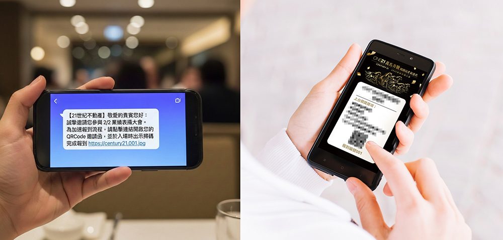 【歡樂魔法】21世紀不動產400人表揚大會-360度環景拍攝 X QRCode極速報到,打造巨星級榮耀盛典!