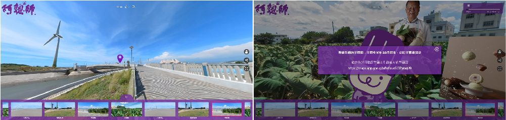 智慧觀光新典範：阿聰師觀光工廠導入 AI 行銷互動方案，提升品牌曝光、遊客參與與再訪率