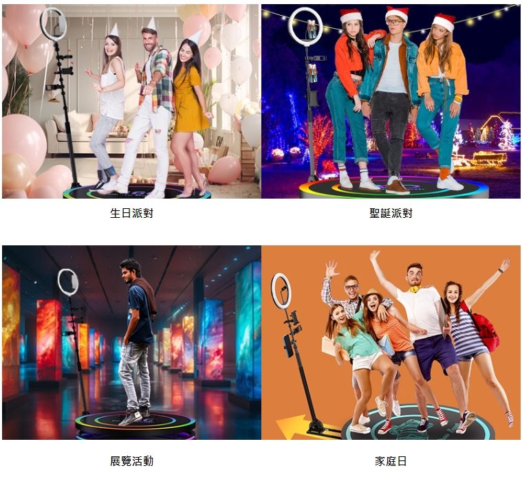 【提升活動話題必備】《綜藝大熱門》玩出新花樣！藍訊科技「360 photo booth環景動態拍攝」進駐綜藝節目