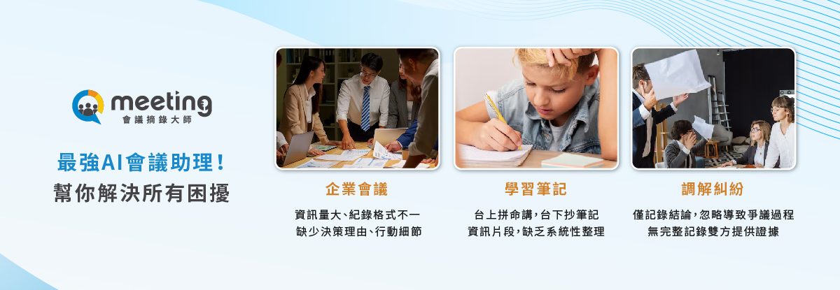 數位時代品牌力UP!藍訊科技AI行銷神器,助您精準觸及目標客群!