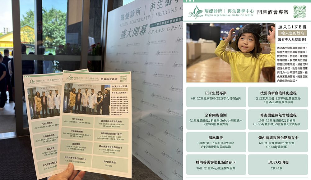 從快閃店到新品發表會，韓式報紙拍貼機如何成為社群聲量製造機？