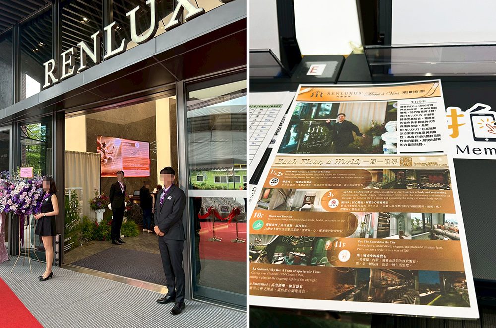 藍訊科技「韓式復古報紙拍貼機」如何成為活動社群聲量引爆點，實現品牌超高曝光！