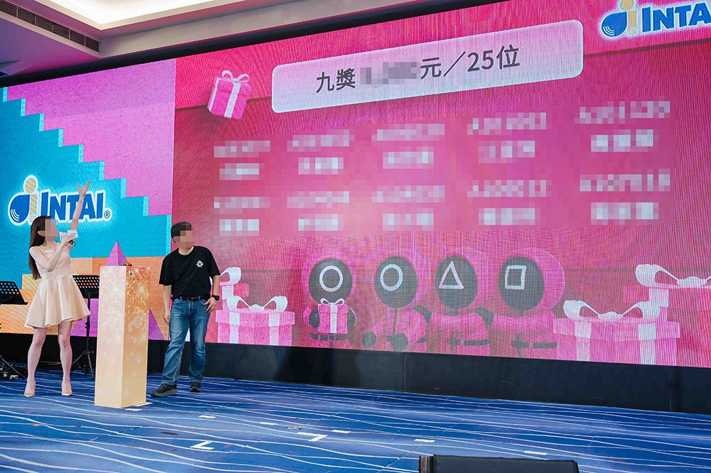 如何實現 700 人秒速報到？艾度整合行銷攜手藍訊科技，為鐿鈦科技打造快速進場體驗 !