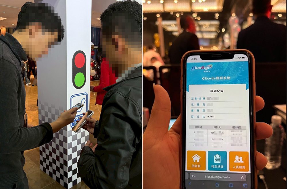 【企業活動數位化】300 人尾牙「QRCode 報到」簡化人力、提高效率！「客製化抽獎」條件設定 X 數據透明化