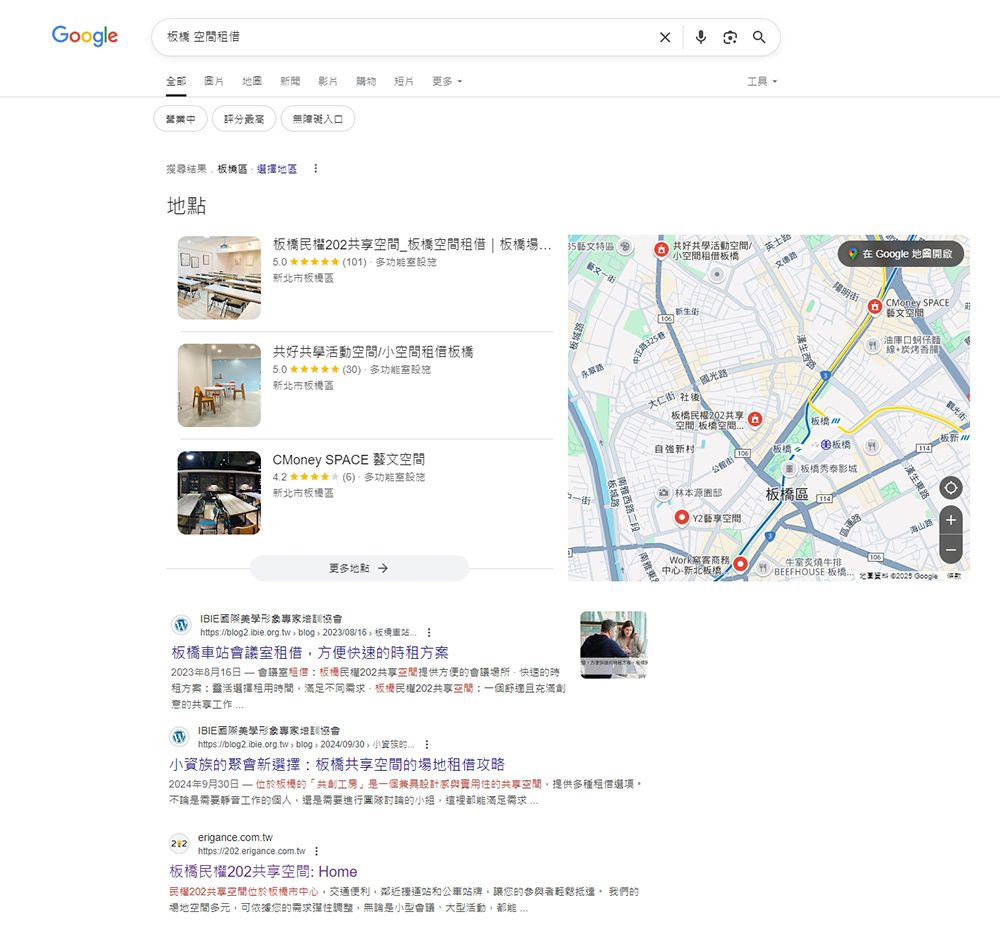 藍訊科技執行民權202共享空間-官網架設+360線上環境語音導覽+官方LINE@建置+AI寫作SEO行銷大師自動產文發文+AI智慧客服機器人+快好評快速生成google評論