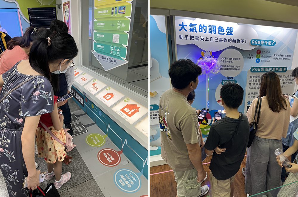 藍訊科技執行交通部中央氣象署「來自光的信」-QRCode闖關系統開發&UI設計+多題型問答互動遊戲+領取闖關禮+快拍印