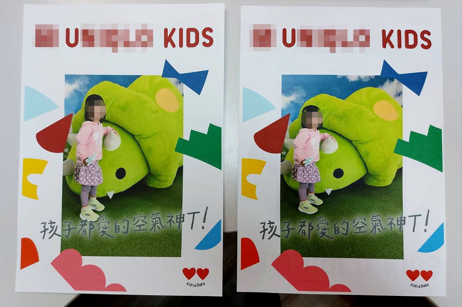 日本知名平價服飾品牌 行動拍照列印合成專屬海報 - 一日限定品牌互動體驗