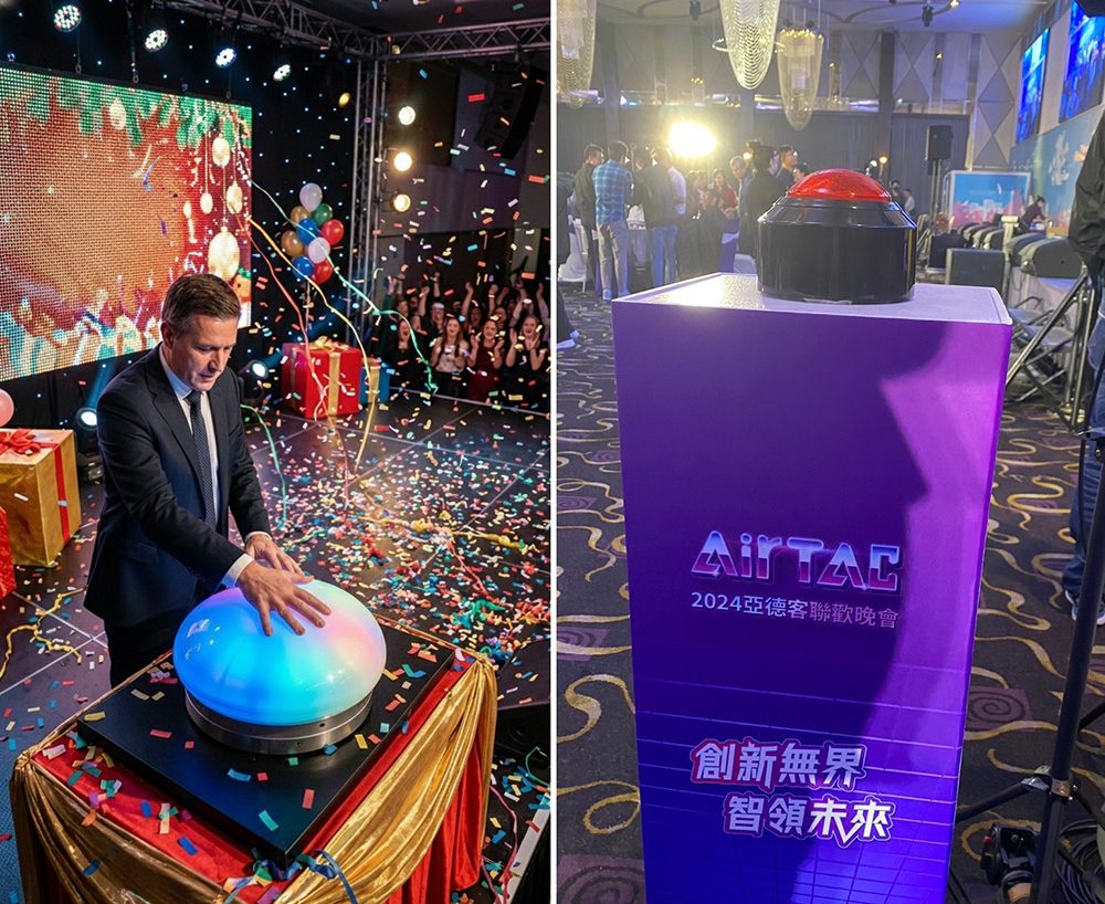 【勁維肯】星空飛騰國際娛樂2026春酒宴 客製化抽獎系統＋無線七彩抽獎按鈕，打造全場最期待的春酒抽獎時刻！