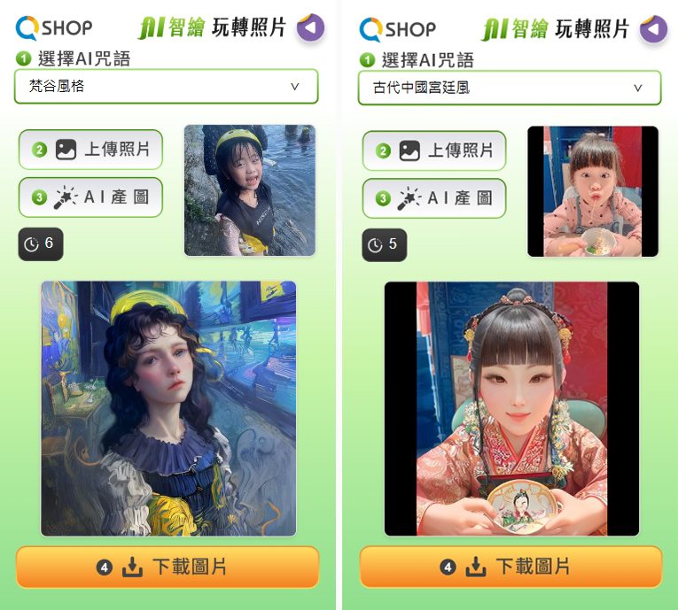 智慧觀光新典範：阿聰師觀光工廠導入 AI 行銷互動方案，提升品牌曝光、遊客參與與再訪率