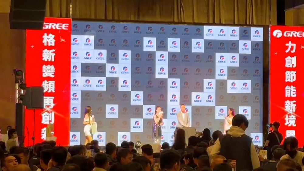 格力變頻空調2026經銷商大會600人QRCode簽到系統+迎賓互動拍照上傳大螢幕輪播+客製化抽獎系統