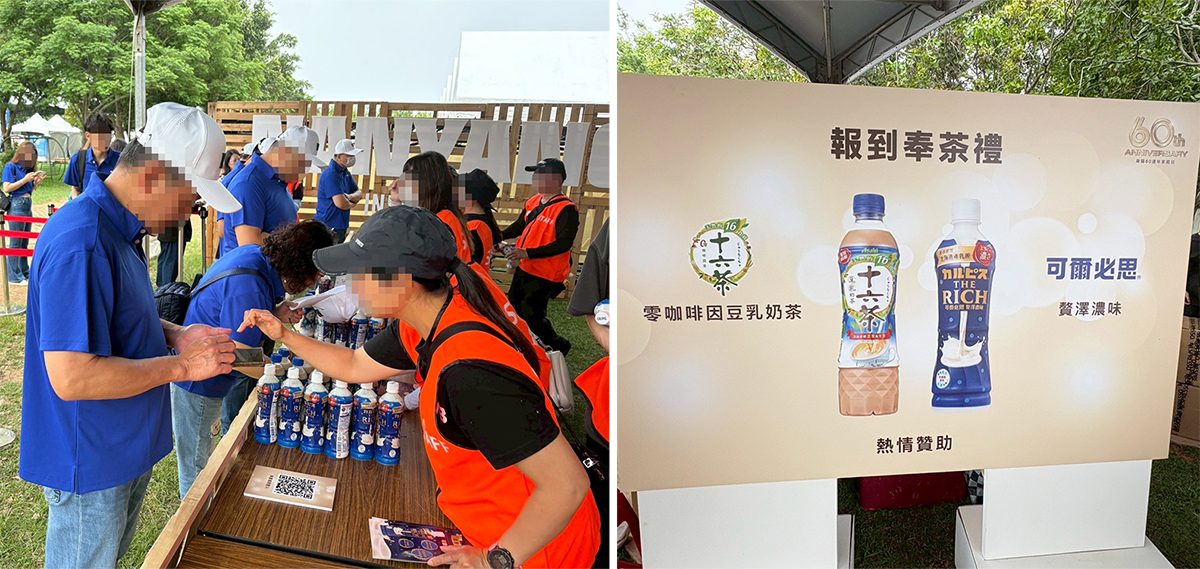 從管理痛點到數據優化！藍訊科技一站式「家庭日數位化方案」，如何讓活動成效可視化？