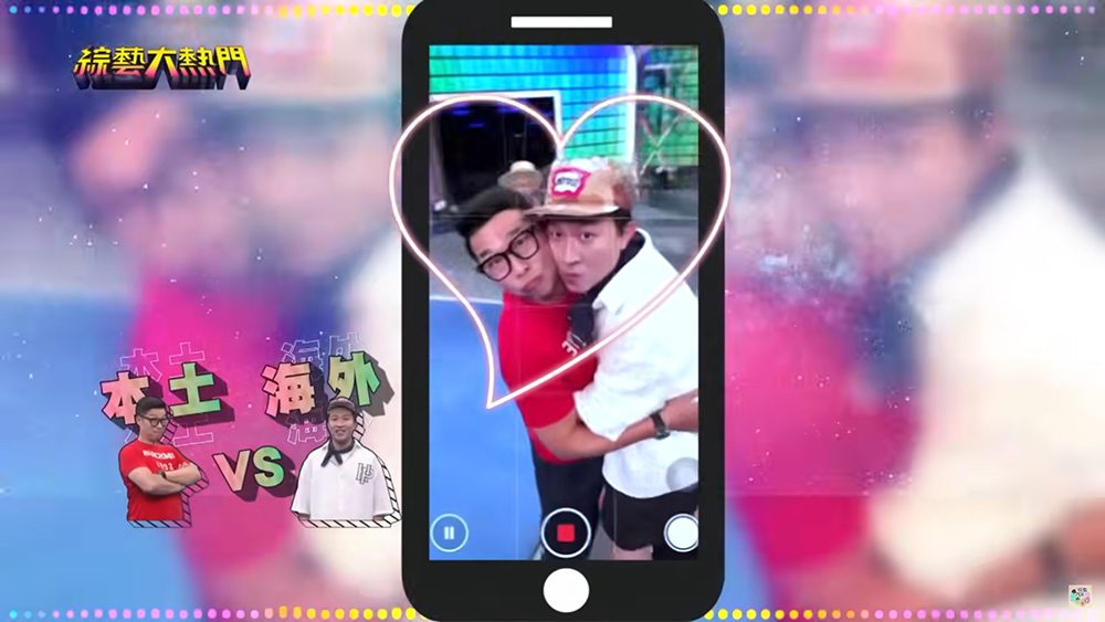 【提升活動話題必備】《綜藝大熱門》玩出新花樣！藍訊科技「360 photo booth環景動態拍攝」進駐綜藝節目