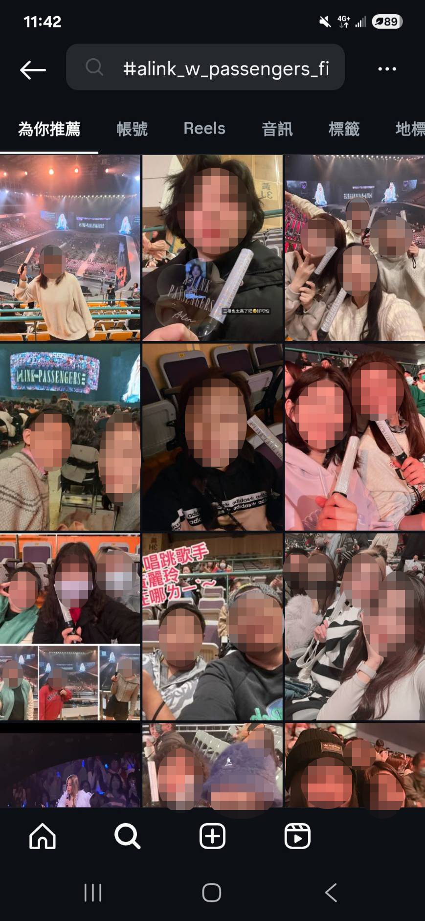 藍訊科技執行 A-Lin 2025台北小巨蛋演唱會 IG hashtag互動拍照 即時上傳大螢幕輪播 照片輪播拼圖 蒙太奇拼圖牆
