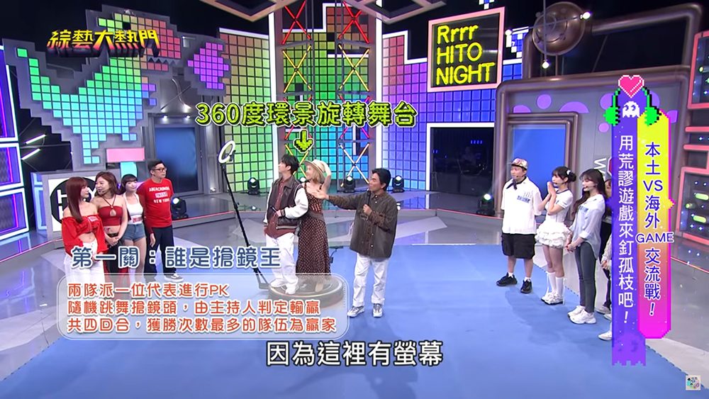【提升活動話題必備】《綜藝大熱門》玩出新花樣！藍訊科技「360 photo booth環景動態拍攝」進駐綜藝節目