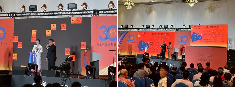 廣生堂集團30週年暨力量國際啟動大會3500人 QRCode紙本報到+客製化抽獎系統+馬賽克過場動畫+中獎查詢+QRCode領獎