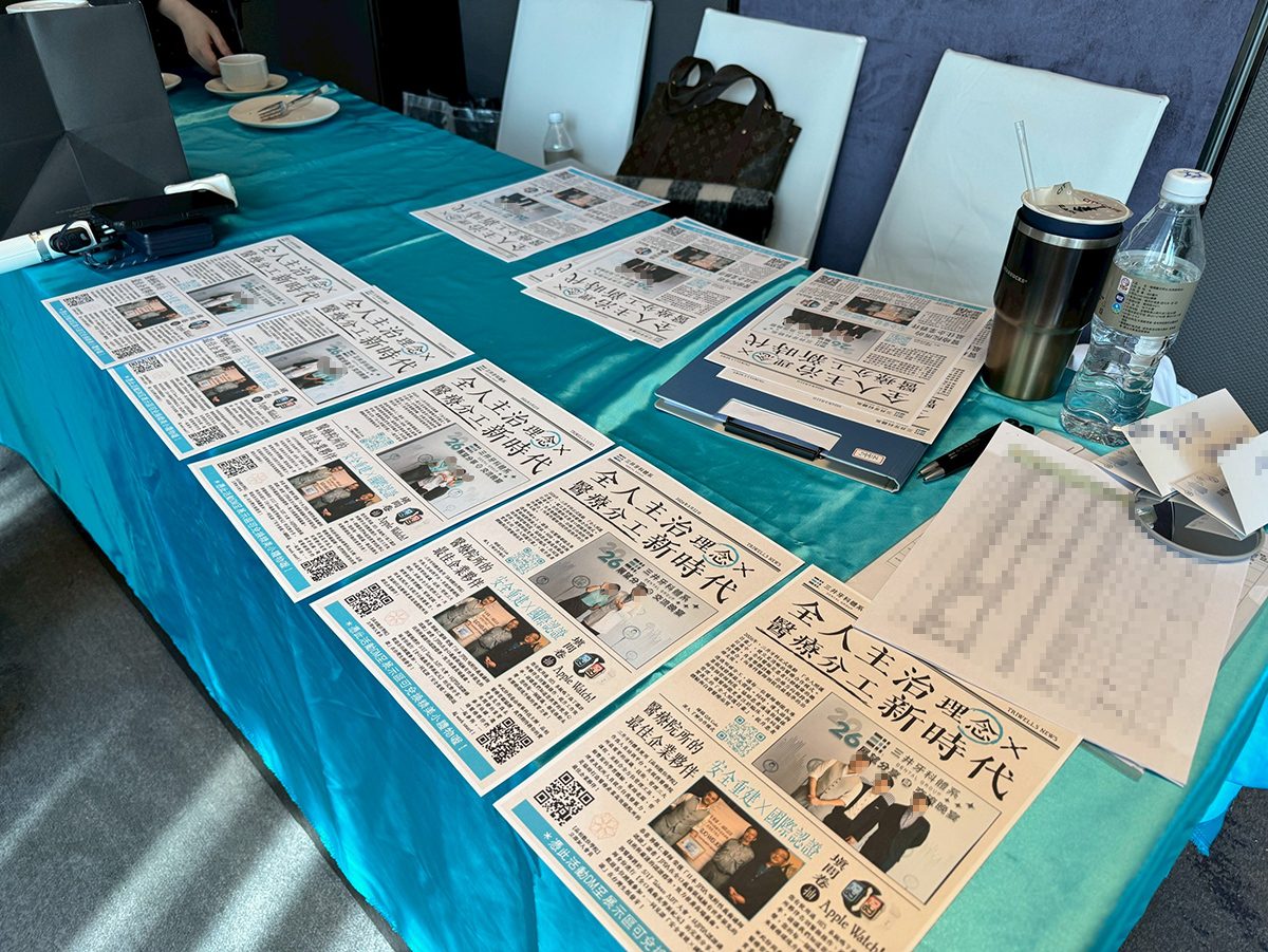 醫療品牌數位新體驗：品柏牙科導入「活動拍照互動」新科技，韓式報紙拍貼機引爆晚宴人氣！