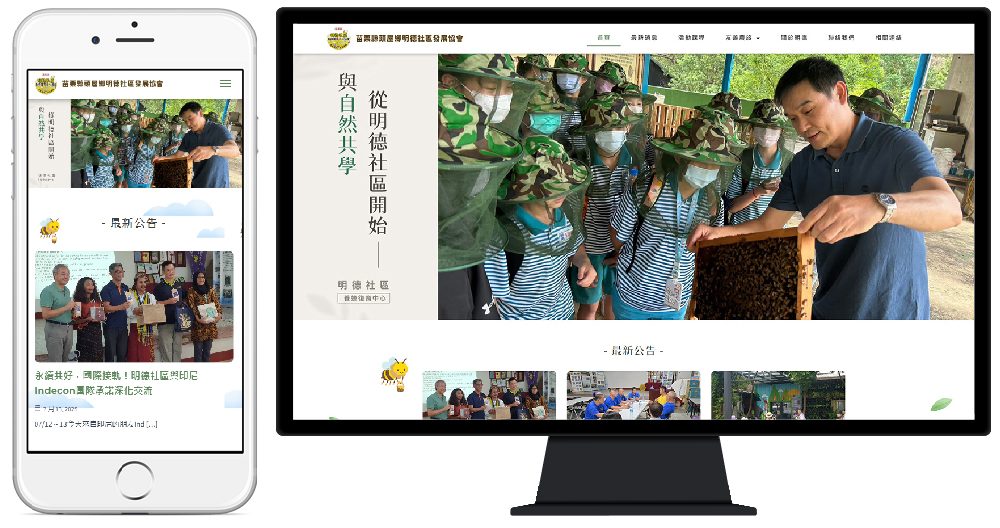 不只做網站，更要會行銷！用AI SEO文案生成器 與 快好評打造品牌口碑，流量與轉單一次搞定！