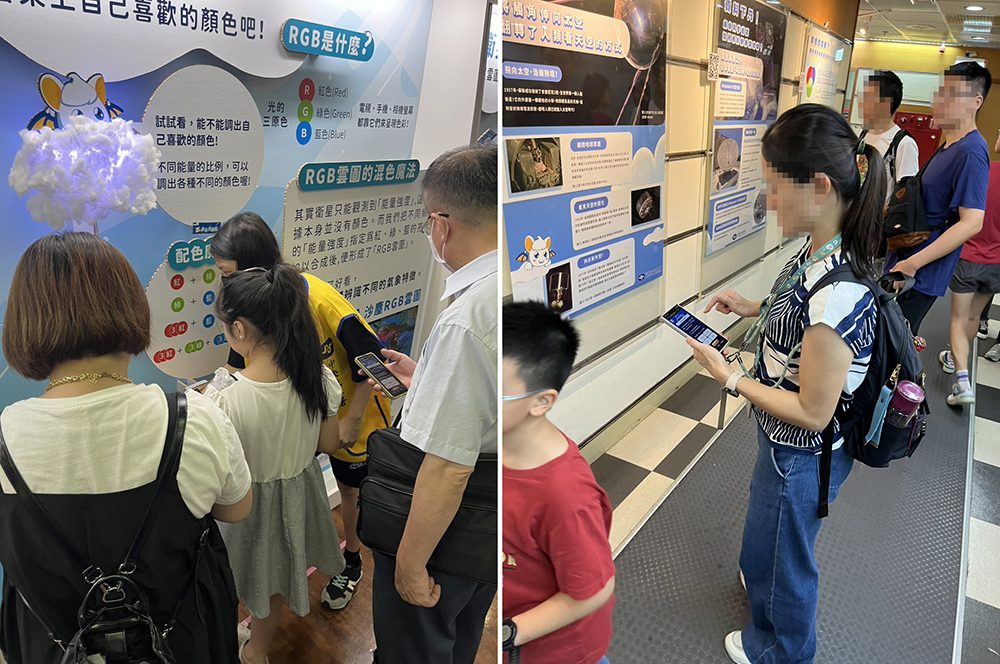 藍訊科技執行交通部中央氣象署「來自光的信」-QRCode闖關系統開發&UI設計+多題型問答互動遊戲+領取闖關禮+快拍印