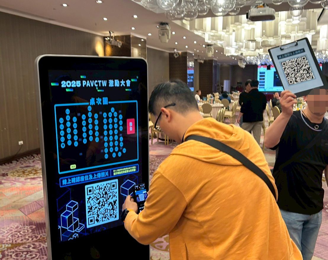 2025 Panasonic松下電腦激勵大會_線上自行報到/桌次查詢/ 迎賓互動拍照上傳大螢幕輪播(動態相片輪播牆)