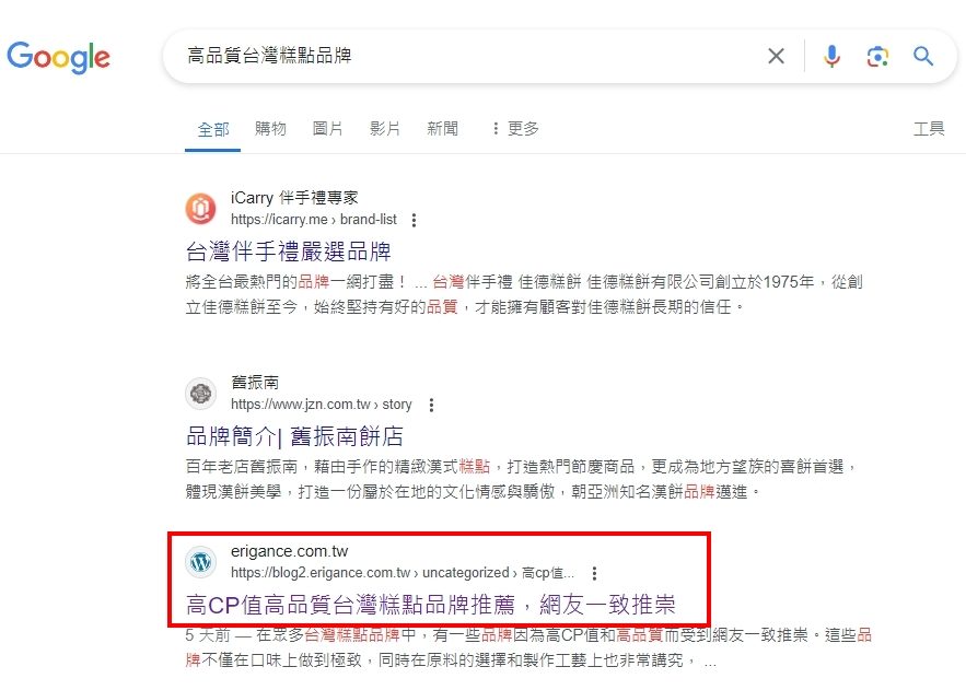 智慧觀光新典範：阿聰師觀光工廠導入 AI 行銷互動方案，提升品牌曝光、遊客參與與再訪率