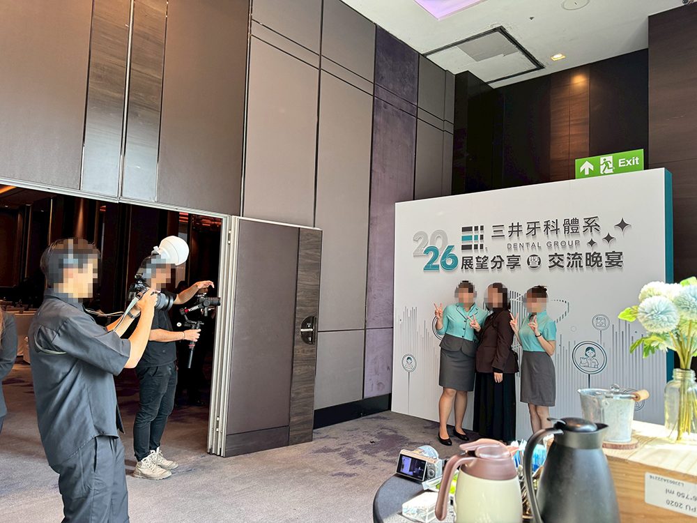 醫療品牌數位新體驗：品柏牙科導入「活動拍照互動」新科技，韓式報紙拍貼機引爆晚宴人氣！