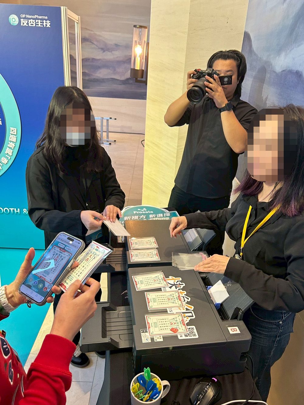 2025泰達利Prosela產品發表會_AI姓名藏頭詩互動+行動拍照列印 活動限定照片海報