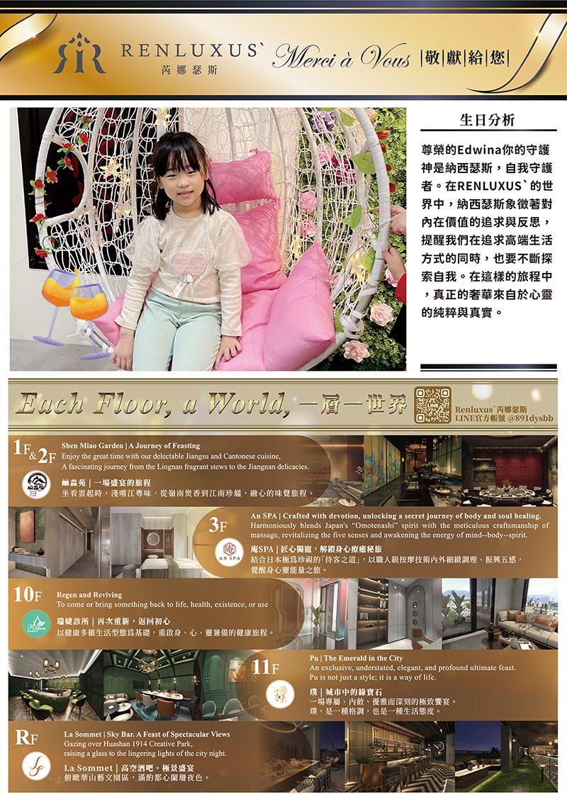 藍訊科技「韓式復古報紙拍貼機」如何成為活動社群聲量引爆點，實現品牌超高曝光！