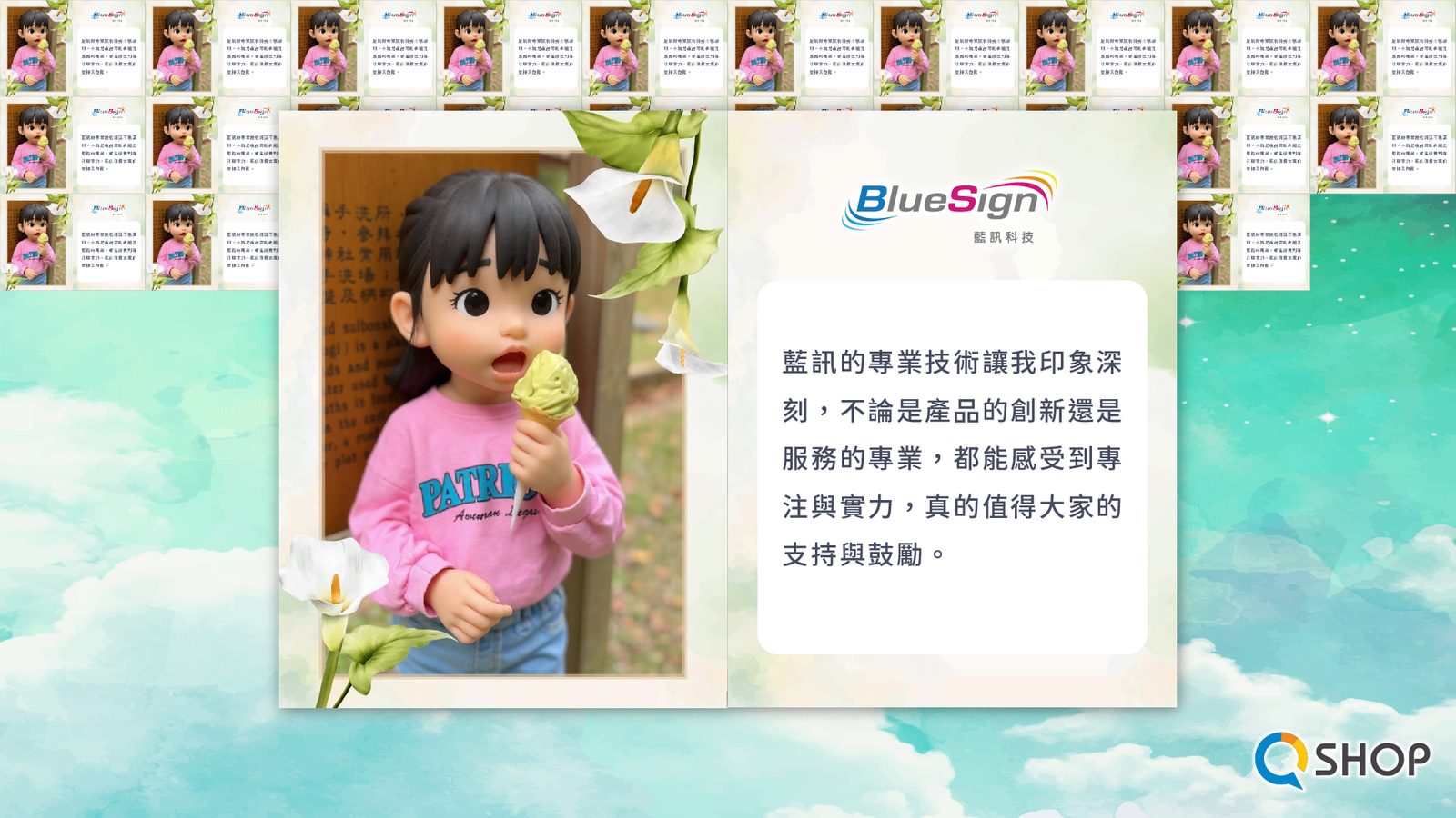 【藍訊科技】2步驟生成AI Q版人物！照片變玩具公仔，活動互動亮點大揭秘！