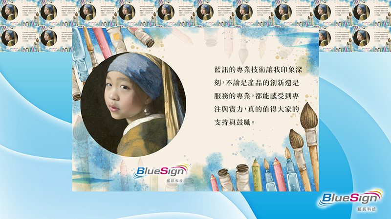 藍訊科技 《AI 智慧換臉 & 潮流製造機》 一鍵變臉！活動洗版神器登場！