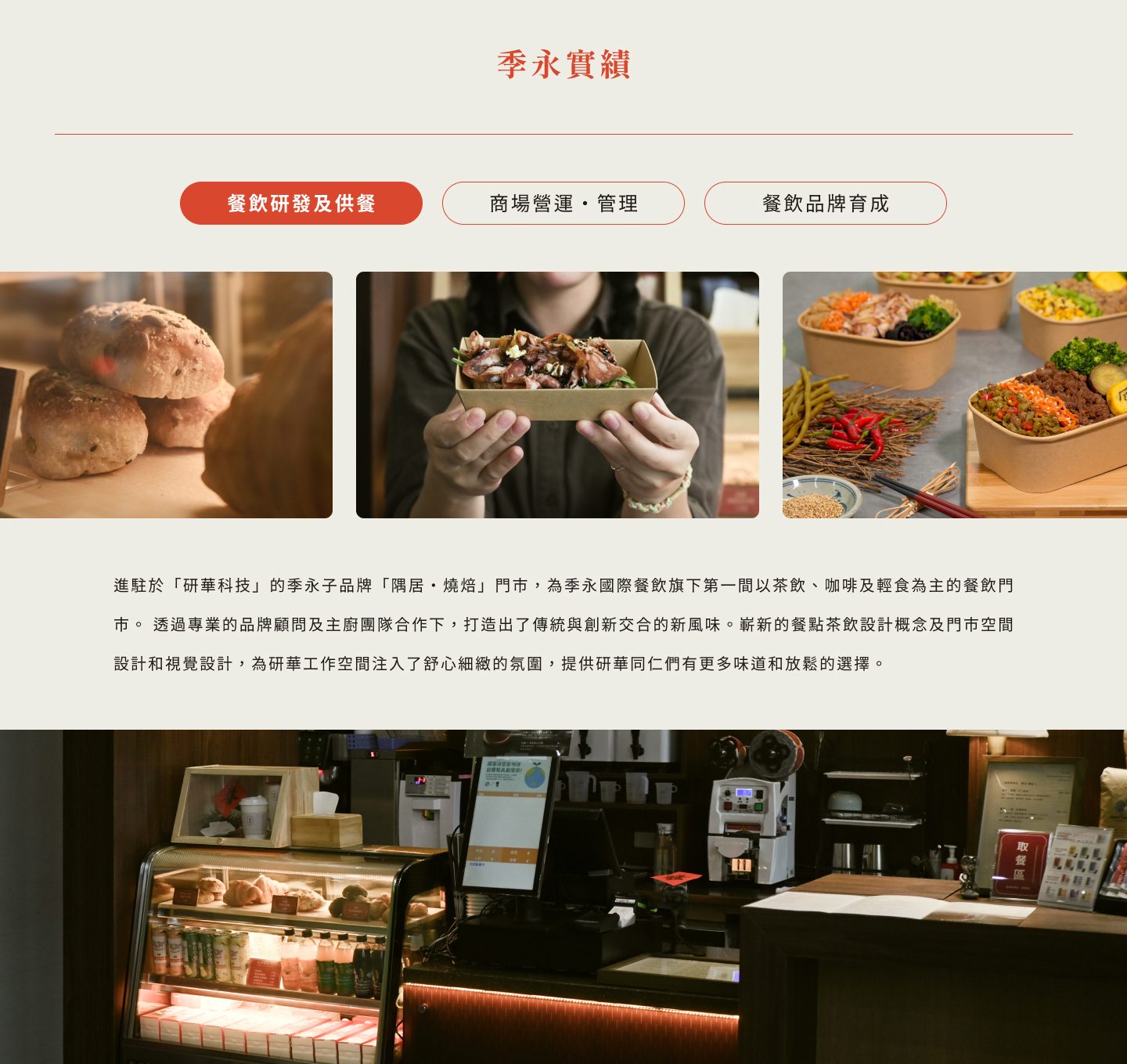 不只網站開發，更是解決方案！看藍訊科技如何為各行各業量身打造數位轉型之路