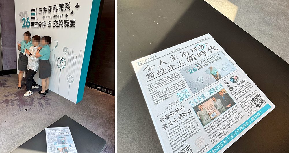 藍訊科技「韓式復古報紙拍貼機」如何成為活動社群聲量引爆點，實現品牌超高曝光！