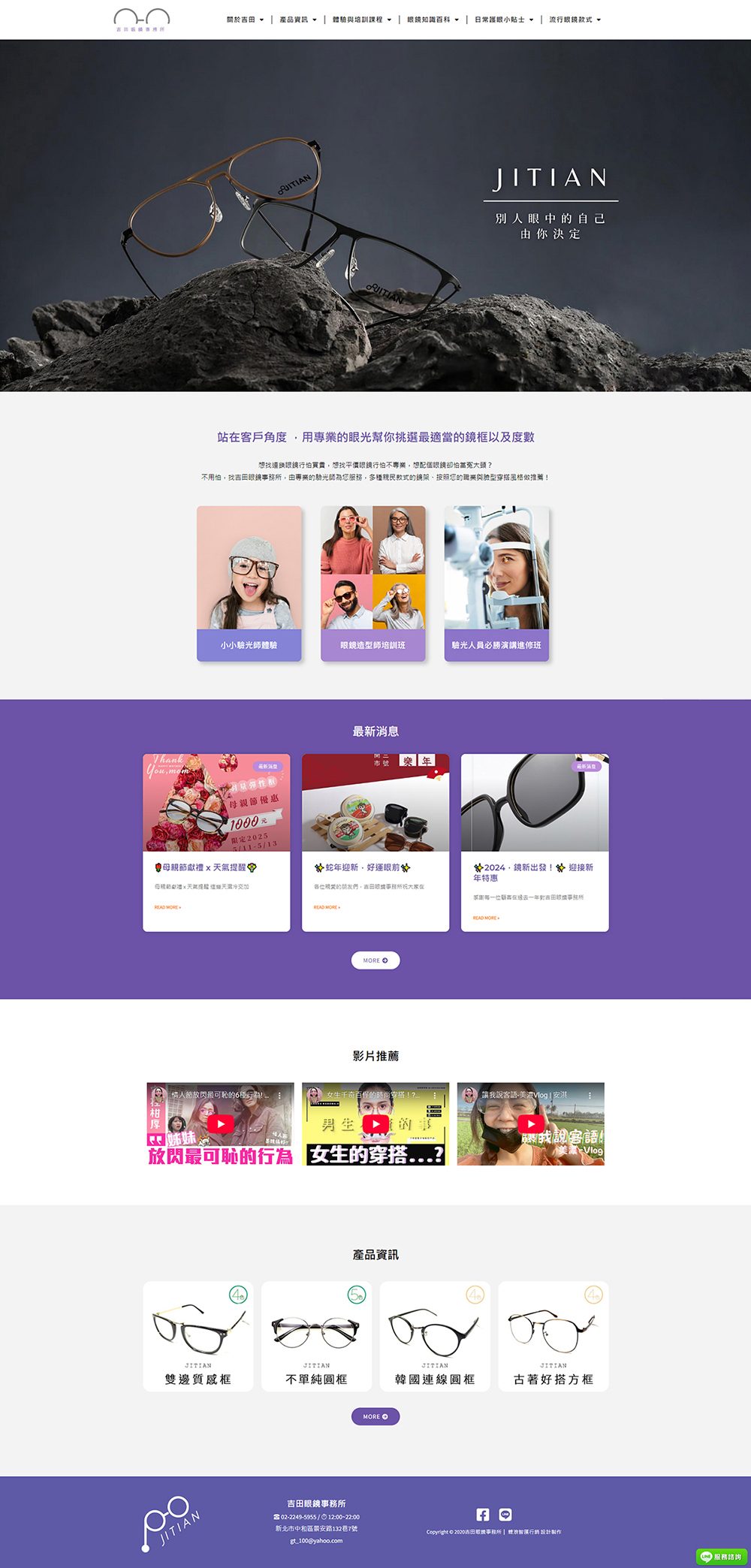 不只網站開發，更是解決方案！看藍訊科技如何為各行各業量身打造數位轉型之路