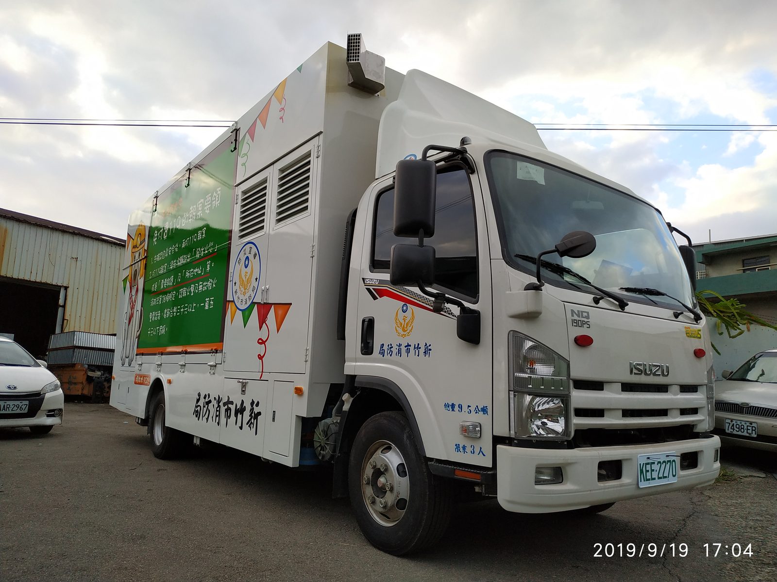 藍訊科技執行  「新竹市政府消防局互動多媒體消防宣導車-多媒體項目」